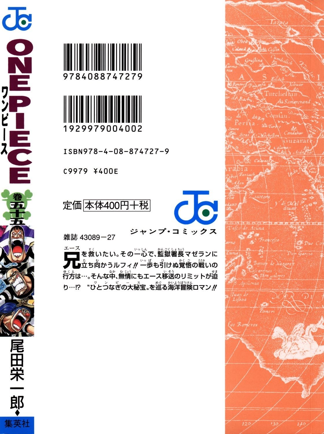 One Piece, Chapter 533 image 02